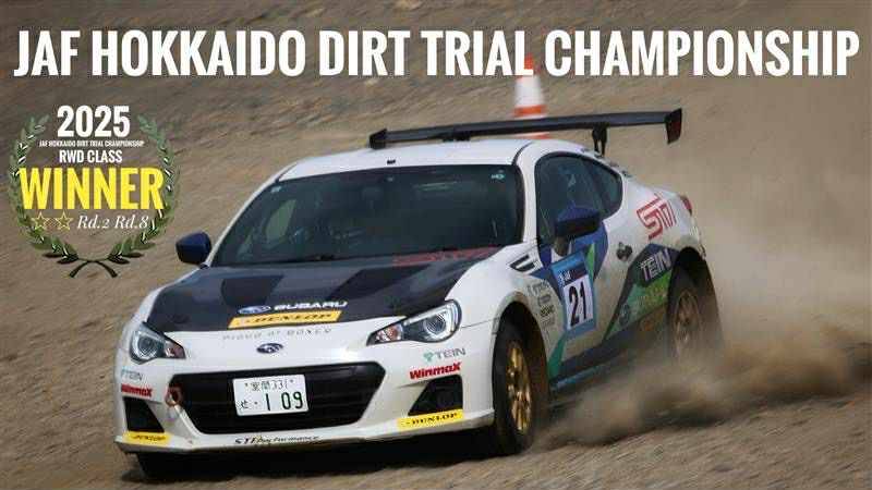 吉川選手、今季最終戦を勝利で飾る!